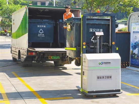 مدينة شنتشن الصينية تستخدم الروبوتات لتفريغ القمامة