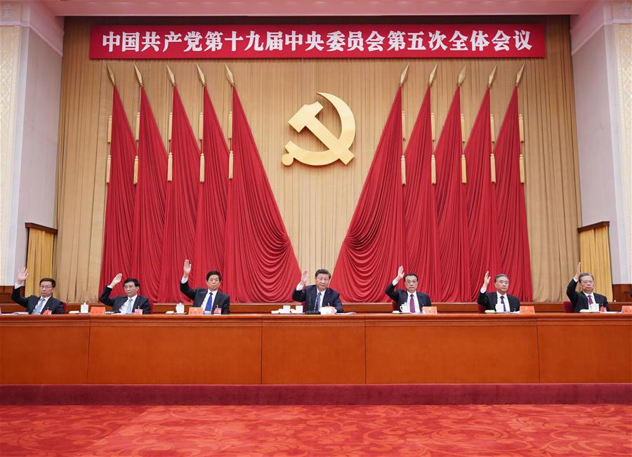 صدور بيان الجلسة الكاملة الخامسة للجنة المركزية الـ19 للحزب الشيوعي الصيني