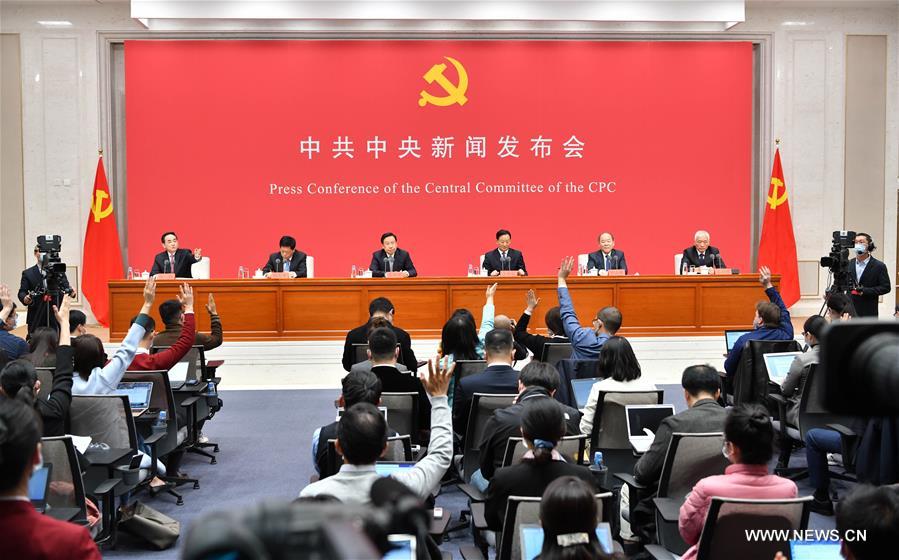 اللجنة المركزية للحزب الشيوعي الصيني تعقد مؤتمرا صحفيا لأحدث جلساتها الكاملة