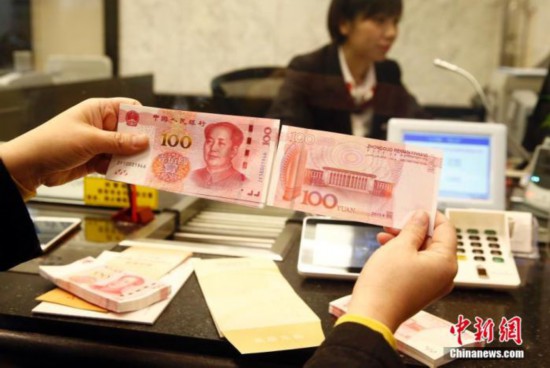 الصين تعمل على تعزيز تدويل الرنمينبي بشكل مطرد وحكيم