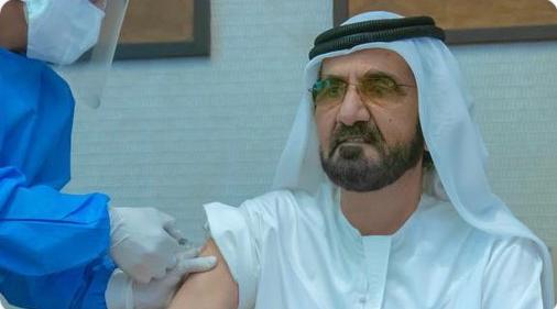 الإمارات : الشيخ محمد بن راشد يتلقى جرعة من لقاح كورونا