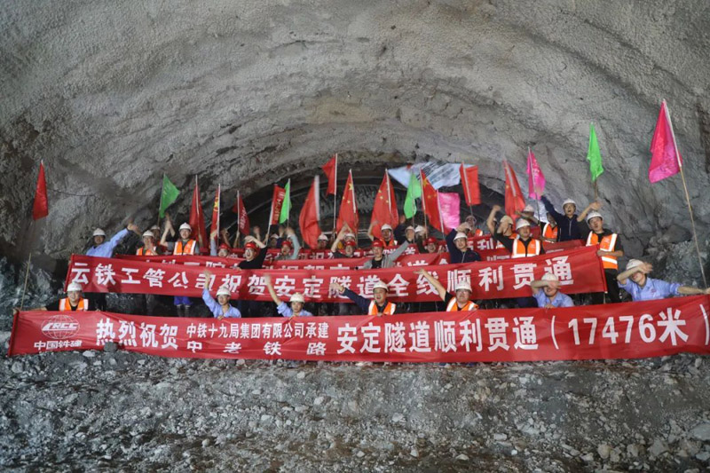 إنجاز حفر أطول نفق على خط السكة الحديد بين الصين ولاوس