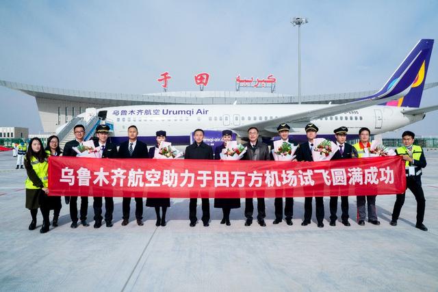 منطقة شينجيانغ تضيف مطاراً جديداً
