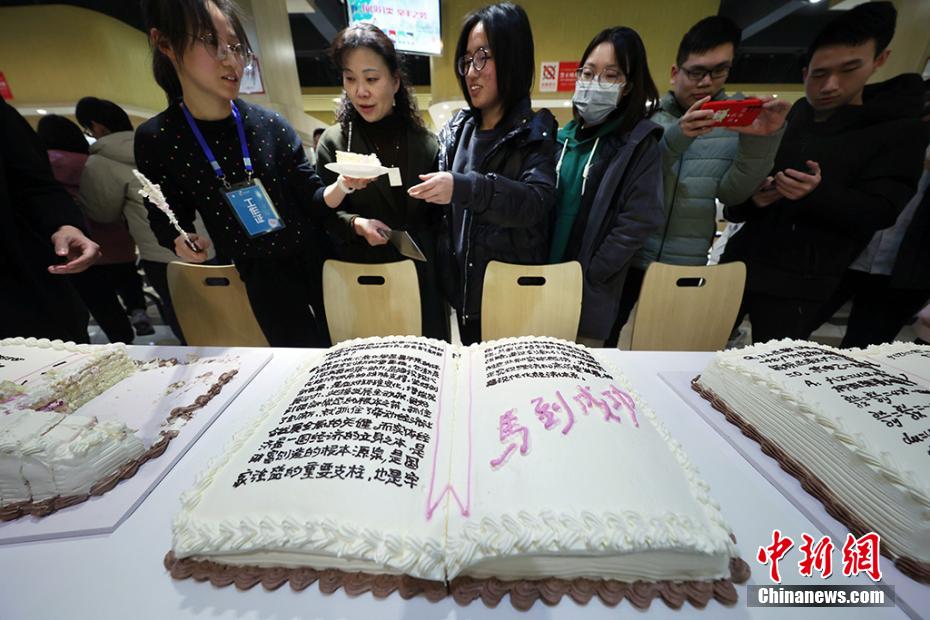 جامعة صينية تستعين بالكيك لتذكير الطلاب بالدروس