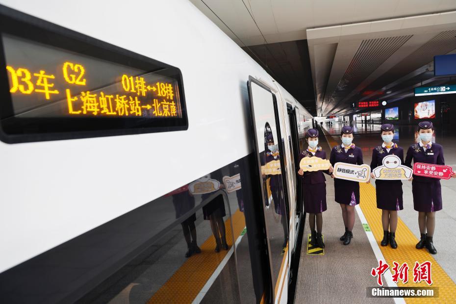 دون صوت ولا ضوضاء ..   قطار فائق السرعة بين بكين وشانغهاي يطلق 