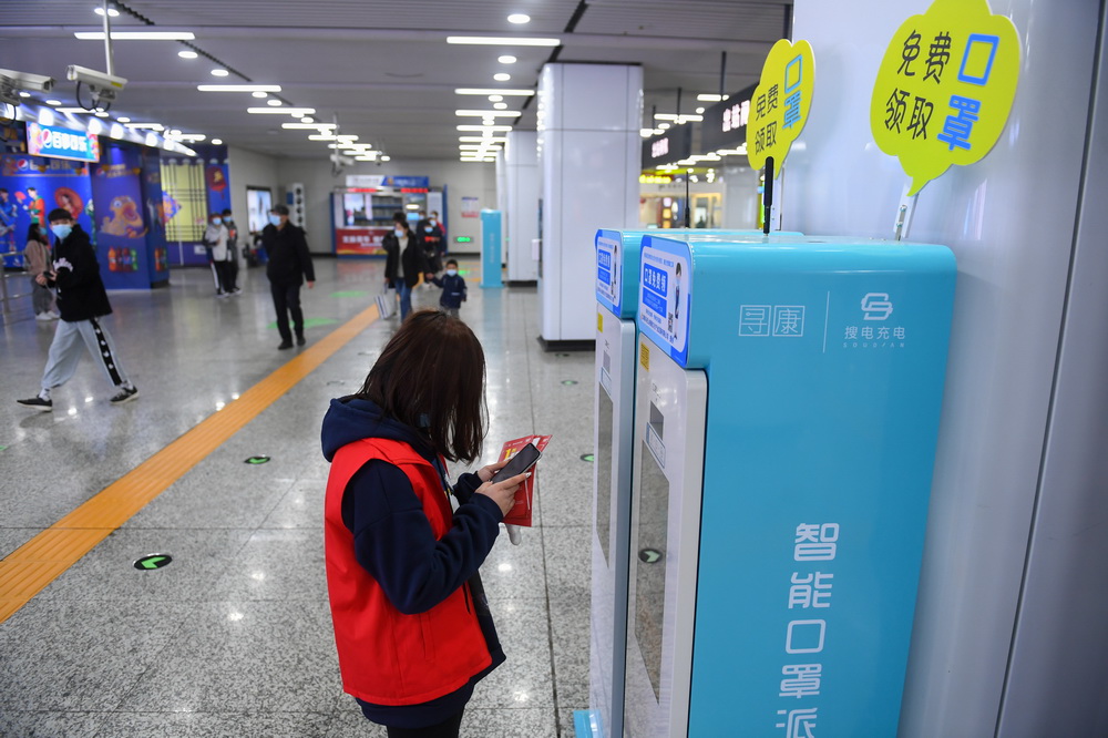 جهاز توزيع كمامات يسهل حركة المسافرين في تشانغشا