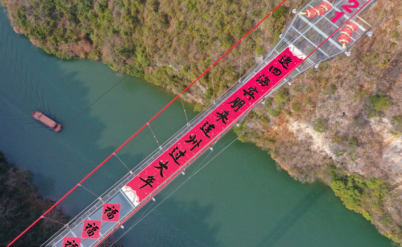 168 مترا! أطول جسر زجاجي في العالم يُظهر شريطا أحمراً ضخمًا لمهرجان عيد الربيع