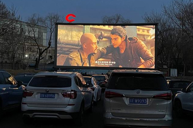 دور سينما السيارات ... موضة جديدة في بكين خلال عيد الربيع