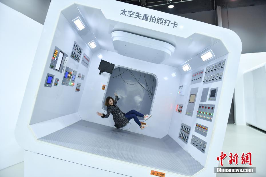 افتتاح معرض الفضاء المأهول ببكين