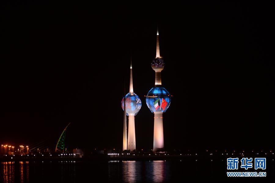 بمناسبة الذكرى الخمسين للعلاقات بين البلدين، أبراج الكويت تضيء بالعلمين الصيني والكويتي