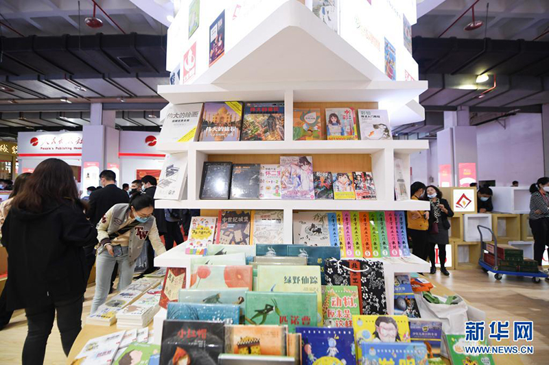 انطلاق معرض بكين للكتاب