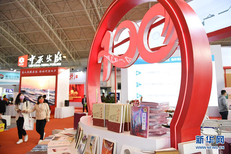 انطلاق معرض بكين للكتاب