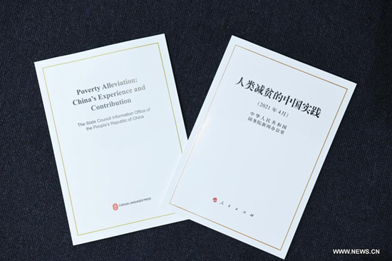الصين تصدر كتابا أبيض حول التخفيف من حدة الفقر