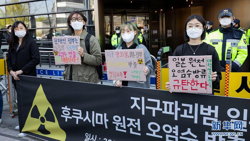 كوريا الجنوبية تفكر في إحالة اليابان إلى محكمة دولية على خلفية تصريف المياه النووية