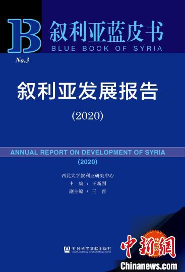 تقرير: الشركات الصينية قد تصبح قوة مهمة في إعادة بناء الاقتصاد السوري
