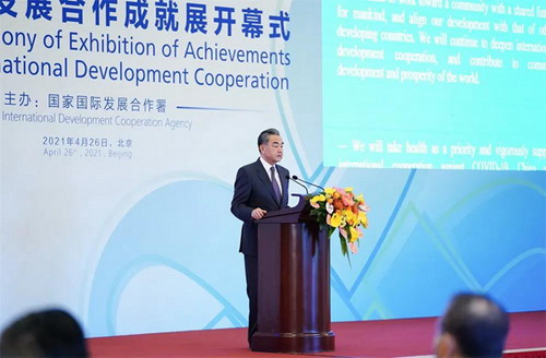 وزير الخارجية: الصين لا تستخدم مطلقا المساعدة وسيلة للتدخل في شؤون الآخرين
