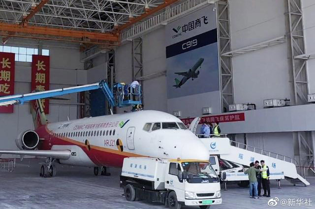أول مركز لإنتاج وإختبار الطائرات الكبيرة محلية الصنع في الصين