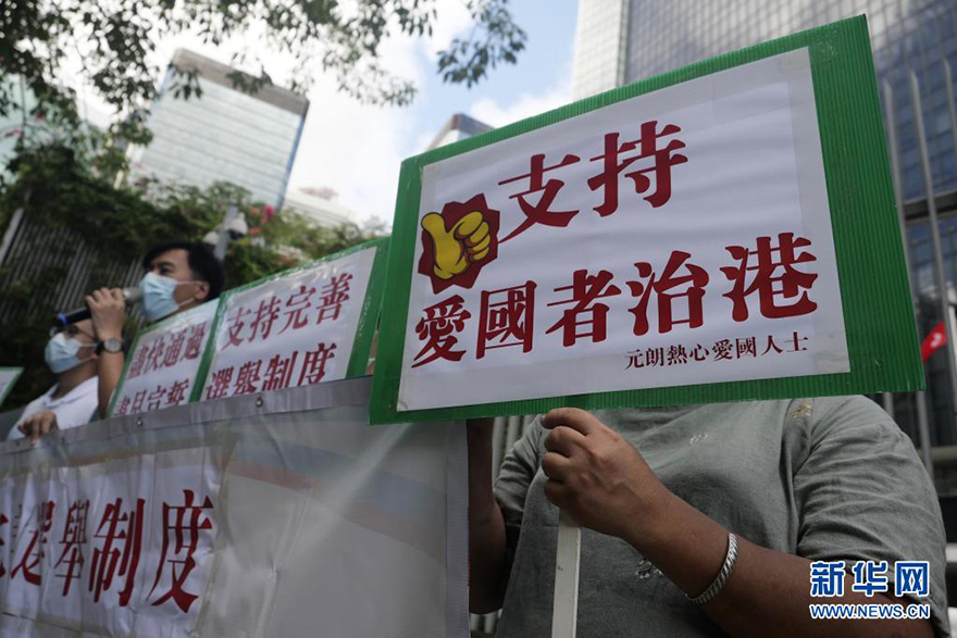 المجلس التشريعي في هونغ كونغ يمرر تعديلات على قوانين الانتخابات