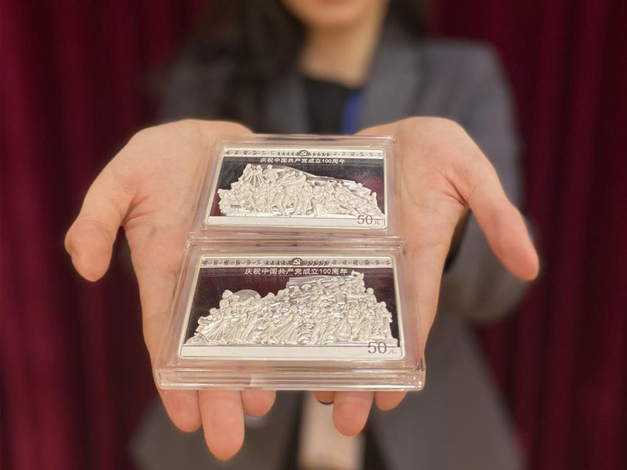 الصين تصدر عملات معدنية تذكارية بمناسبة الذكرى المئوية للحزب الشيوعي الصيني