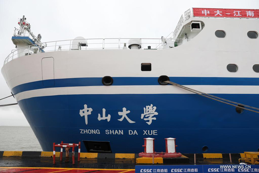 تسليم سفينة جديدة للبحوث البحرية والتدريب في الصين