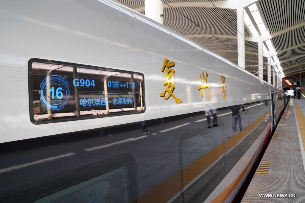 بدأ تشغيل جيل جديد من القطارات الذكية فائقة السرعة في الصين