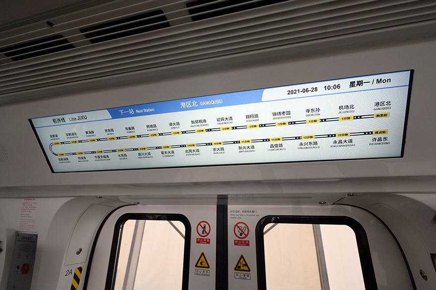 أول مترو مصنّع بمعايير صينية بالكامل يغادر خطوط الانتاج في تشنغتشو
