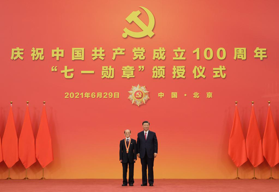 شي يمنح أعلى وسام شرف لأعضاء بارزين بالحزب الشيوعي الصيني قبل الذكرى المئوية للحزب
