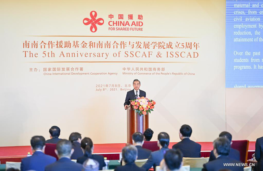 وزير الخارجية الصيني: الصين ستعمل على دعم التعاون بين بلدان الجنوب لتعزيز التنمية