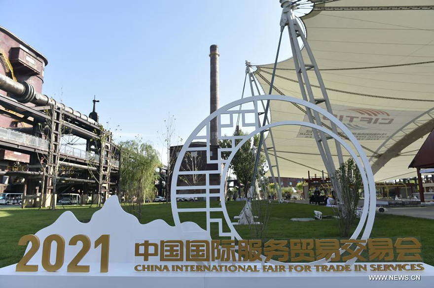 موقع انعقاد معرض الصين الدولي لتجارة الخدمات 2021 في العاصمة الصينية بكين