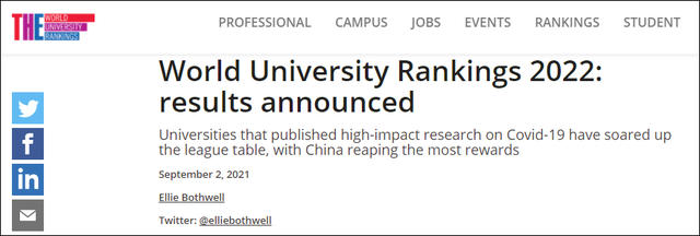 جامعتا بكين وتسينغهوا تحلان في المركز الـ 16 في أحدث ترتيب لأفضل الجامعات العالمية