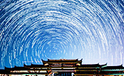  تسونغجيانغ، قويتشو: السماء المرصعة بالنجوم مشرقة
