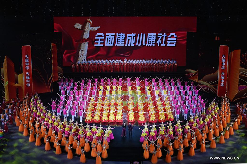 اختتام فعاليات الألعاب الوطنية الـ14 في شيآن