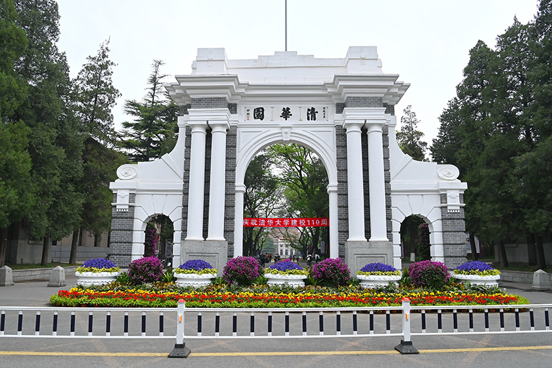 7 جامعات في البر الرئيسي الصيني بين أرقى 100 في العالم في أحدث تصنيف عالمي