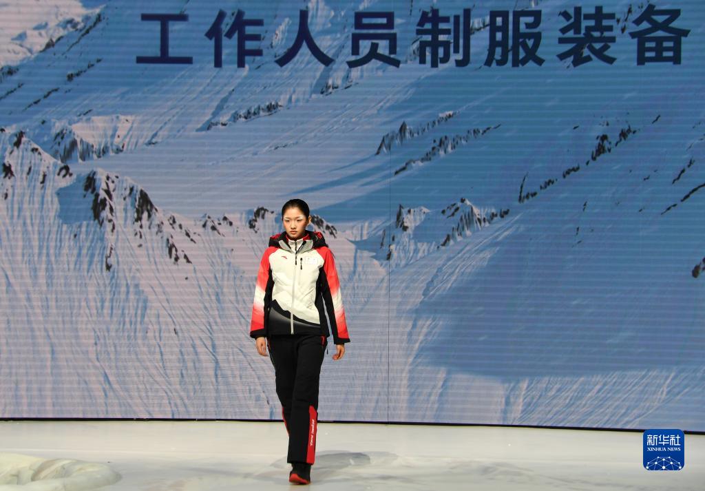بكين تكشف النقاب عن أزياء الأولمبياد الشتوي