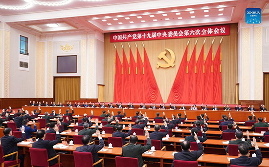 تعليق: الحزب الشيوعي الصيني، مائة سنة من النضال والانجازات