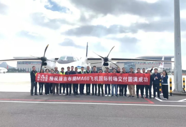شركة صينية تسلّم جيبوتي طائرة 