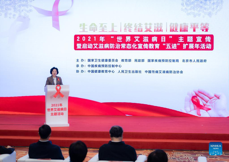 نائبة رئيس مجلس الدولة الصيني تشدد على تعزيز الوقاية من مرض الإيدز والسيطرة عليه