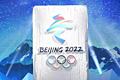 ما هي البرامج الجديدة التي تمت إضافتها إلى دورة الألعاب الأولمبية..