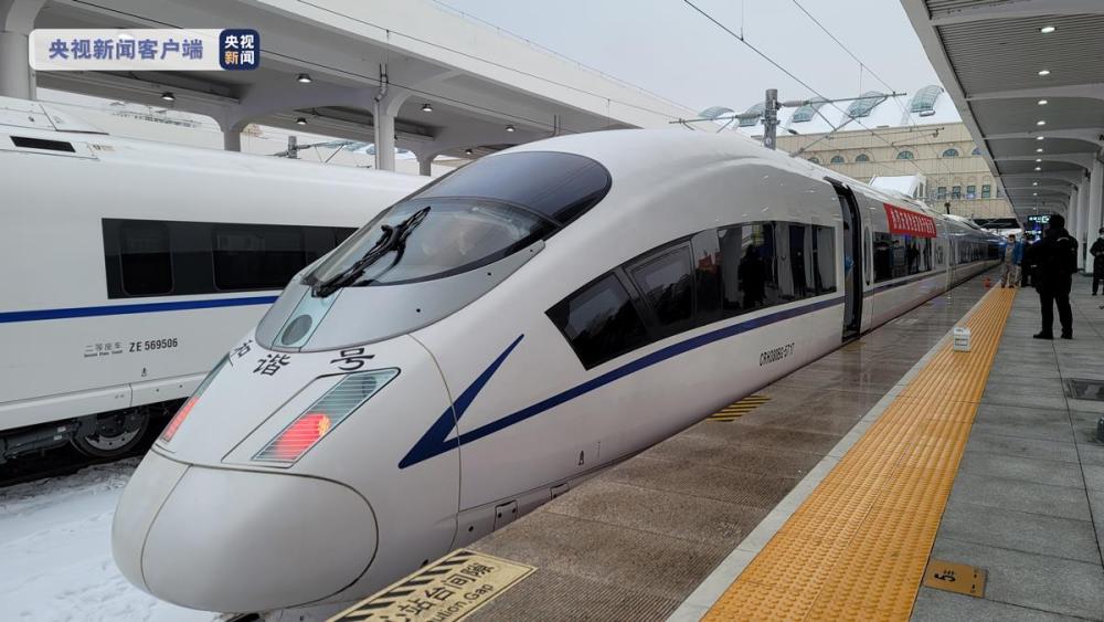 خط سكة حديد جديد فائق السرعة يبدأ العمل في المنطقة المتجمدة بالصين