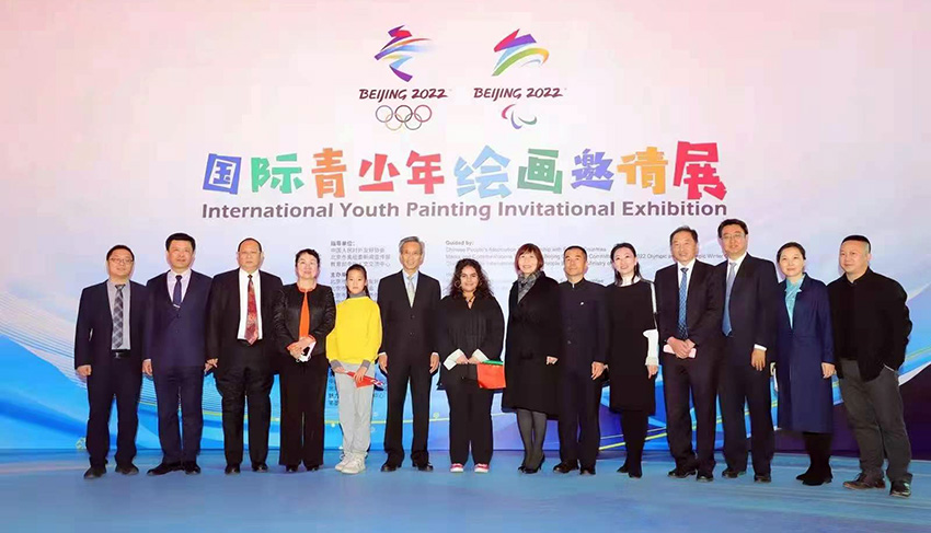 تكريم الفائزين في مسابقة الرسم للأطفال والشباب الدولية لاستقبال الألعاب الأولمبية الشتوية ببكين