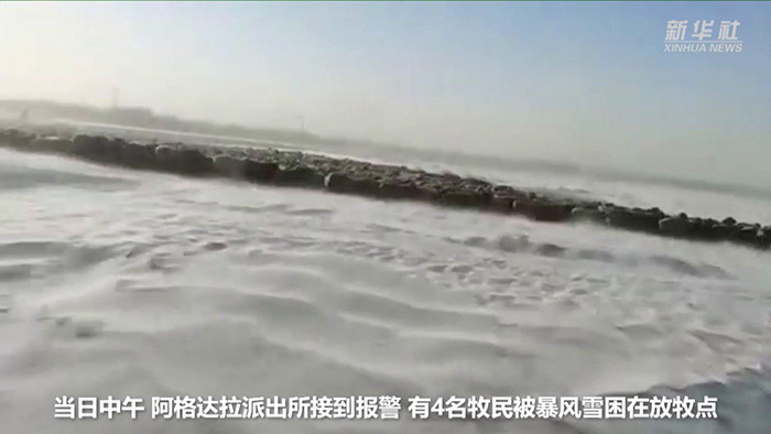 شرطة شينجيانغ تنقذ 4 رعاة وقطيع بـ 800 رأس غنم من عاصفة ثلجية 