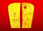سبائك تذكارية بمناسبة الألعاب الأولمبية الشتوية بكين 2022
