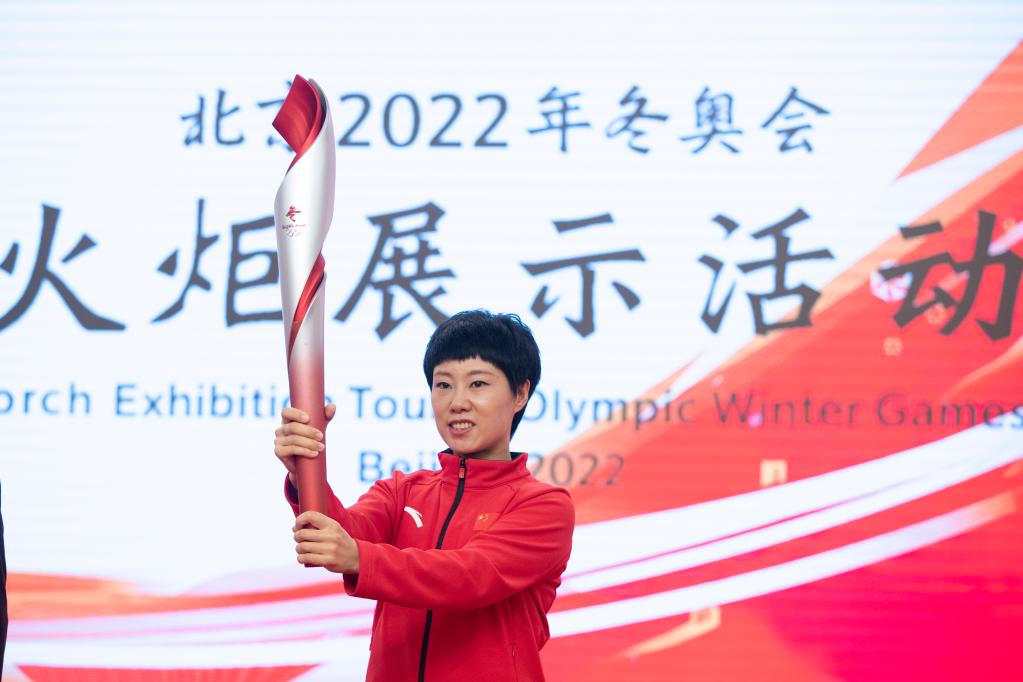 ابتكار جديد وتكنولوجيا عالية في شعلة أولمبياد بكين الشتوية