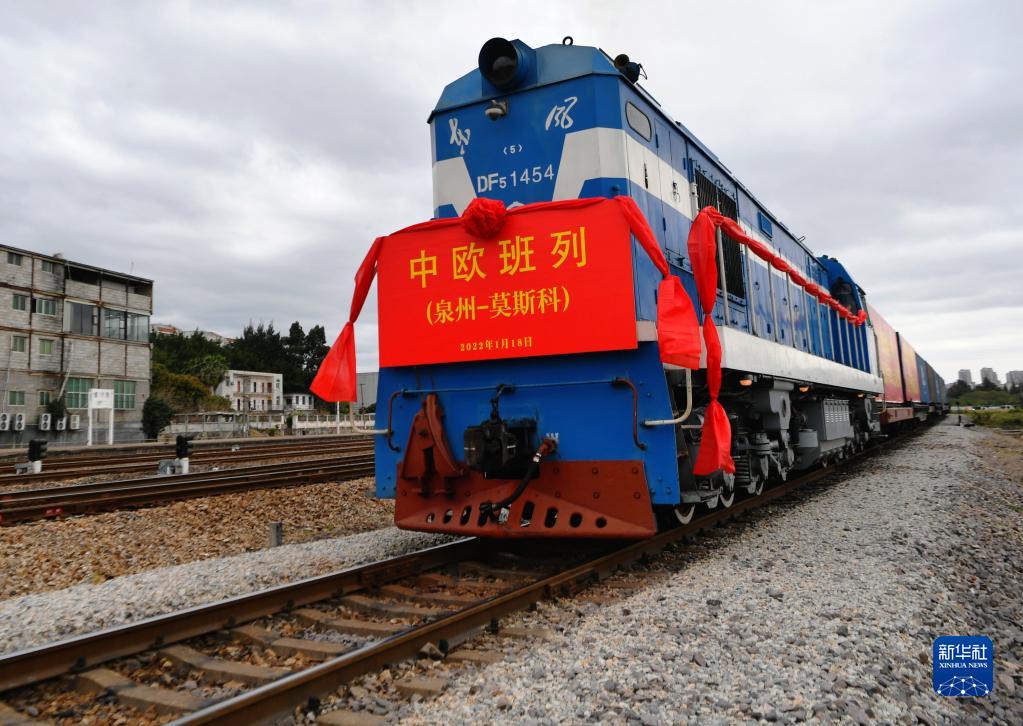 أول رحلة.. انطلاق قطار الشحن الصيني الأوروبي من تشيوانتشو