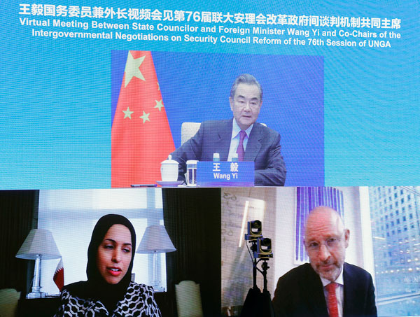 وزير الخارجية الصيني يجتمع مع الرئيسين المشاركين للمفاوضات الحكومية الدولية بشأن إصلاح مجلس الأمن