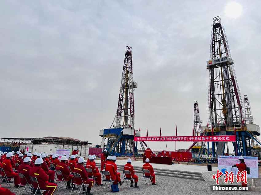 بدء استخراج النفط الصخري واسع النطاق للمرة الأولى في هضبة تشينغهاي-التبت