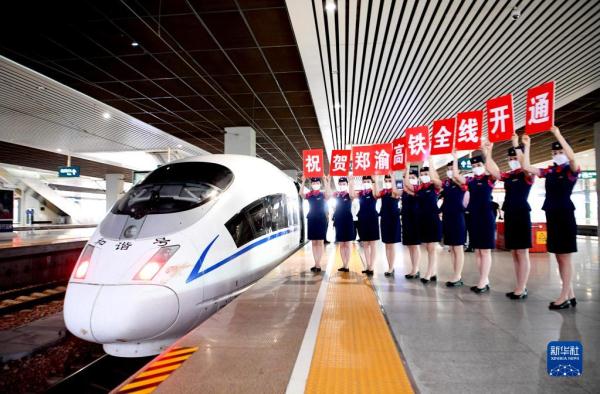 خط سكة حديد فائق السرعة يربط بين مدينتي تشونغتشينغ و تشنغتشو الصينيتين