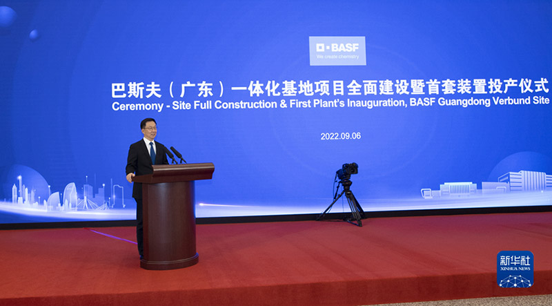 نائب رئيس مجلس الدولة الصيني يعلن بدء مرحلة البناء الكامل في موقع شركة باسف بمقاطعة قوانغدونغ