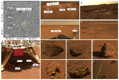أول مهمة استكشاف صينية للمريخ تحقق نتائج علمية هامة