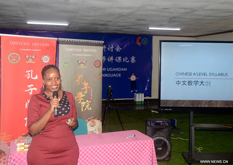 أوغندا تعزز تعليم اللغة الصينية في المرحلة الثانوية العليا